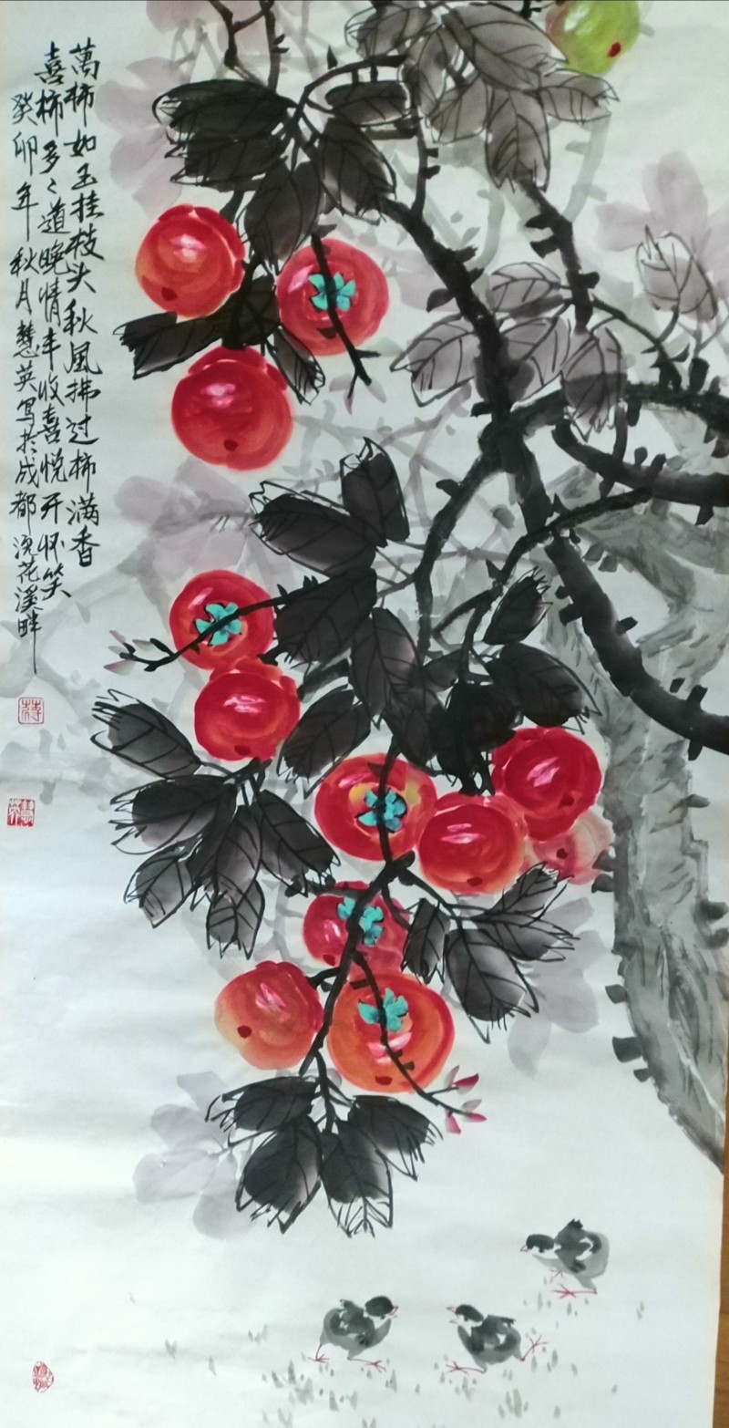 蒋慧英——中宣盛世国际书画院常务理事、著名书画家
