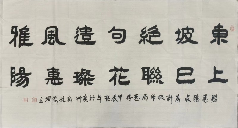 邹继海——中宣盛世国际书画院研究员、著名书画家