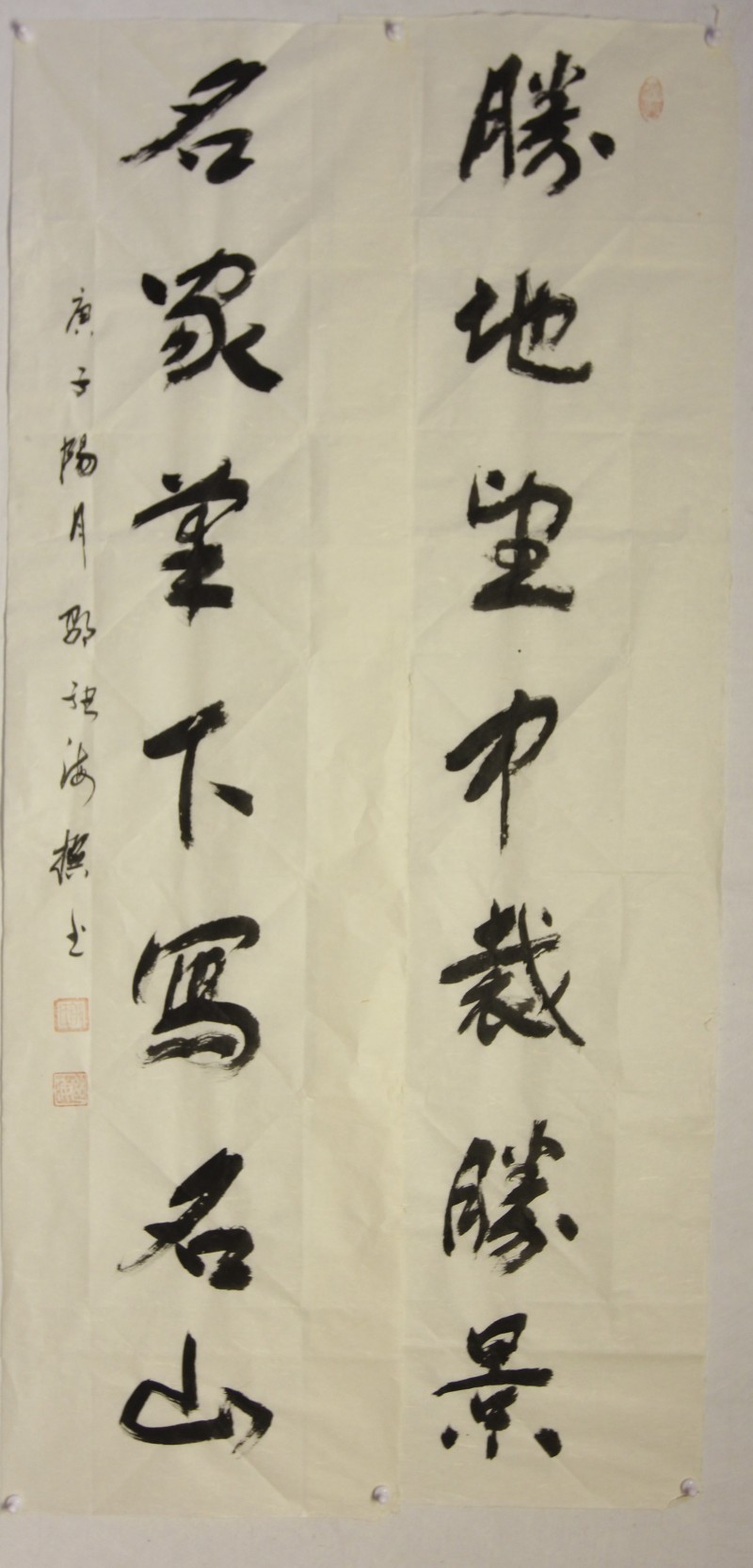 邹继海——中宣盛世国际书画院研究员、著名书画家