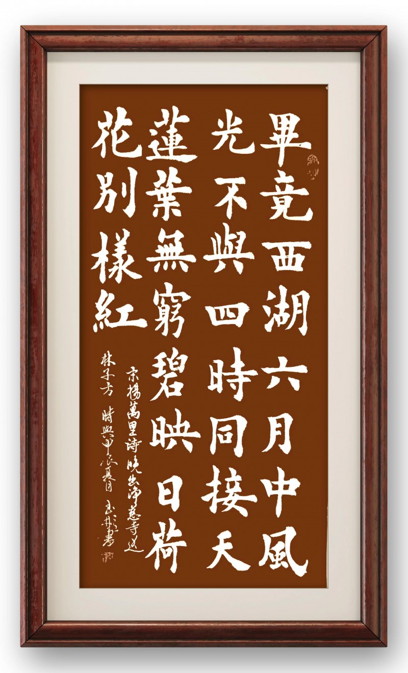 代玉彬——中宣盛世国际书画院会员、著名书画家
