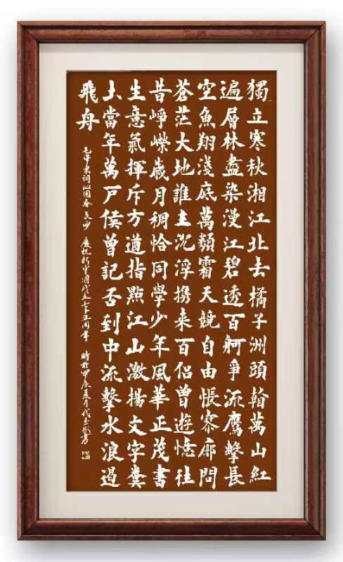 代玉彬——中宣盛世国际书画院会员、著名书画家