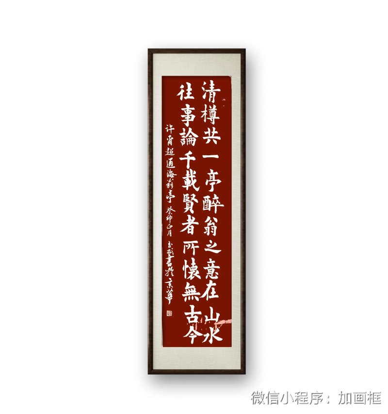 代玉彬——中宣盛世国际书画院会员、著名书画家