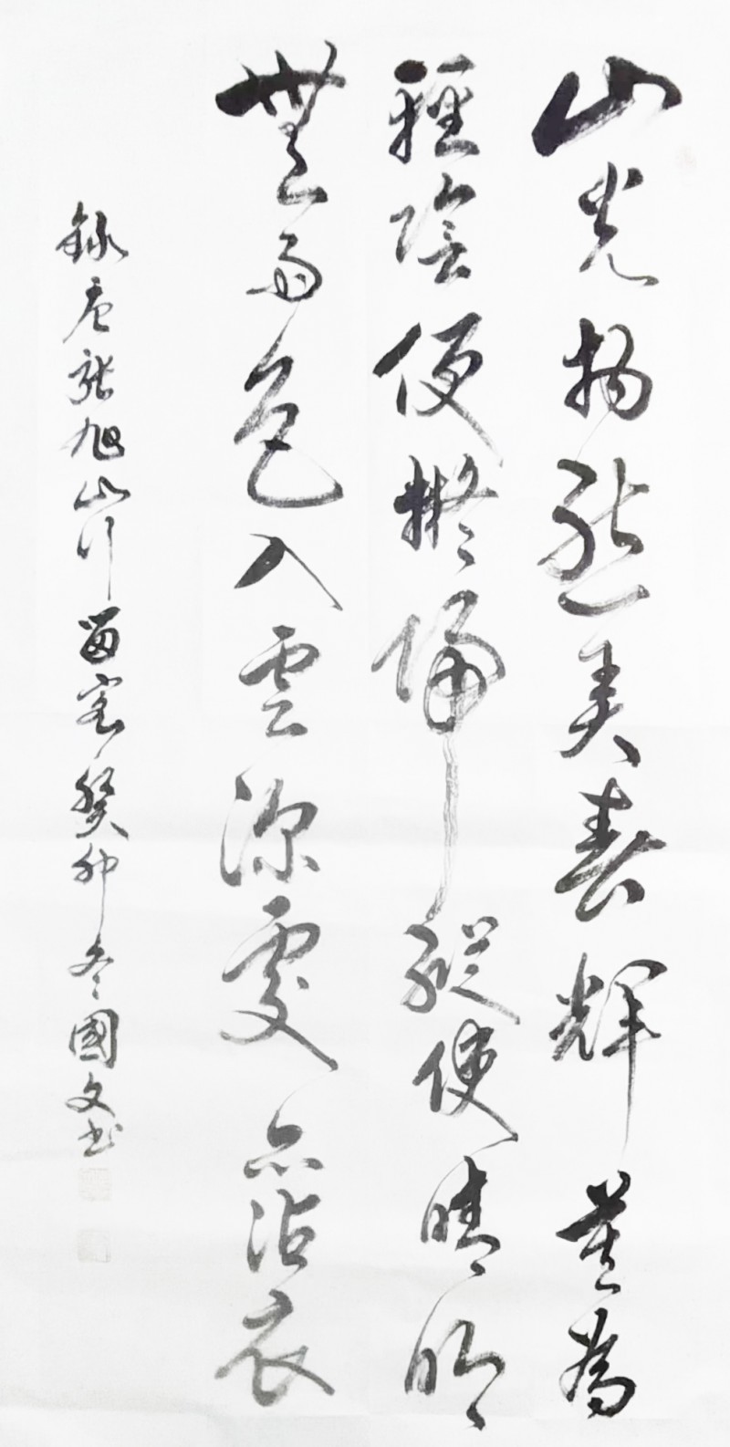 李国文——中宣盛世国际书画院会员、著名书画家