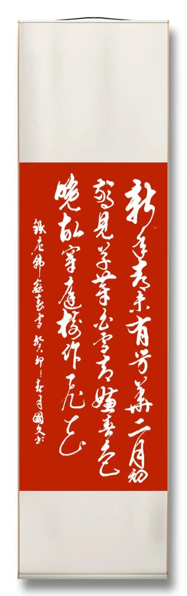 李国文——中宣盛世国际书画院会员、著名书画家