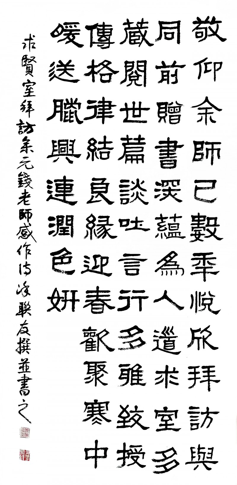 盛世风采 艺术中国 全国实力派艺术名家作品欣赏
