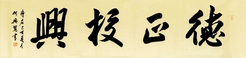 盛世风采 艺术中国 全国实力派艺术名家作品欣赏