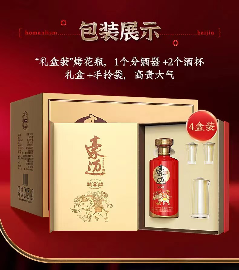 云盛酒(北京)文化传媒有限公司产品介绍