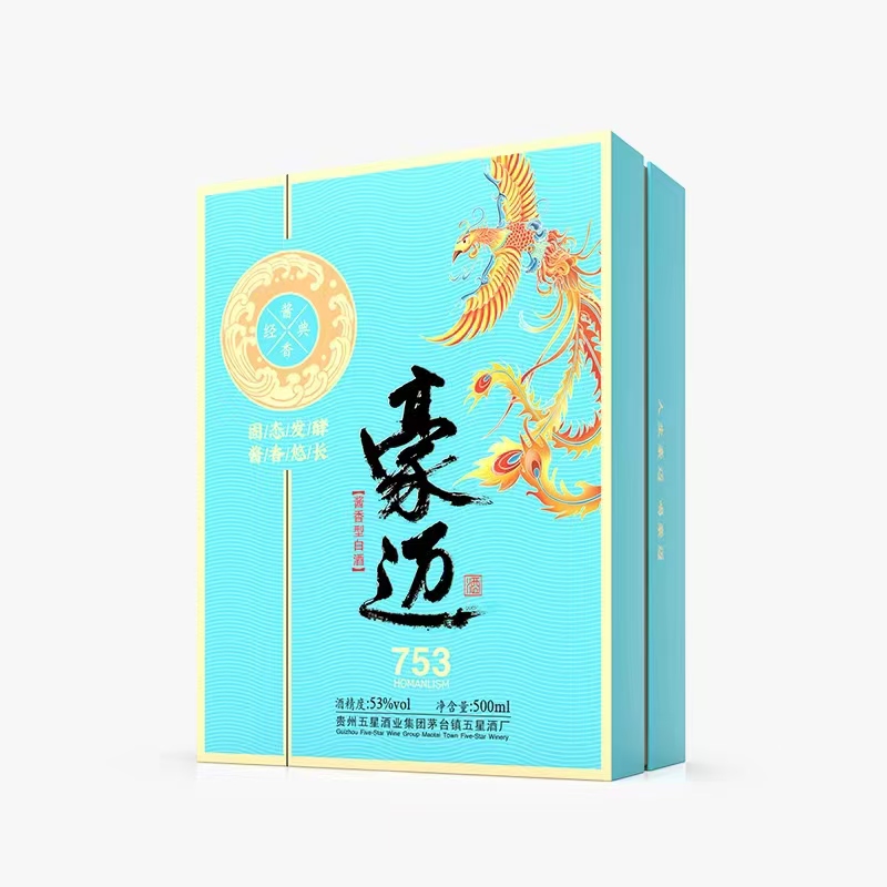 云盛酒(北京)文化传媒有限公司产品介绍