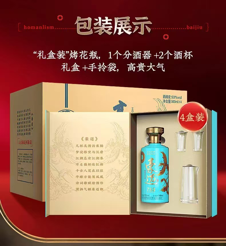 云盛酒(北京)文化传媒有限公司产品介绍
