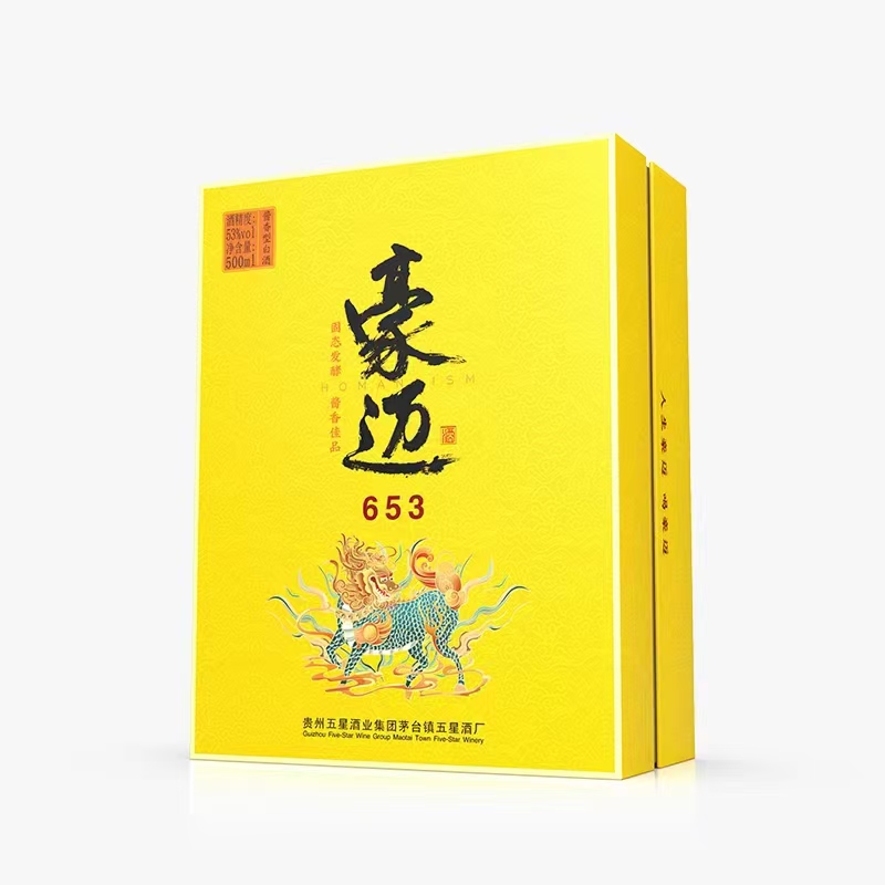 云盛酒(北京)文化传媒有限公司产品介绍