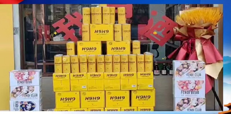 云盛酒(北京)文化传媒有限公司产品介绍