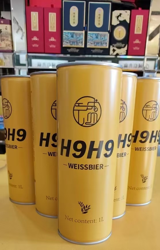 云盛酒(北京)文化传媒有限公司产品介绍