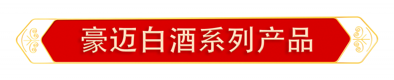 云盛酒(北京)文化传媒有限公司产品介绍