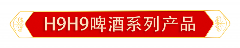 云盛酒(北京)文化传媒有限公司产品介绍