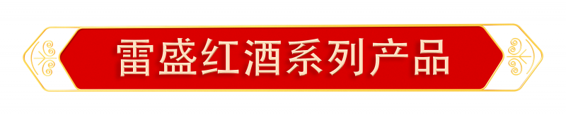 云盛酒(北京)文化传媒有限公司产品介绍