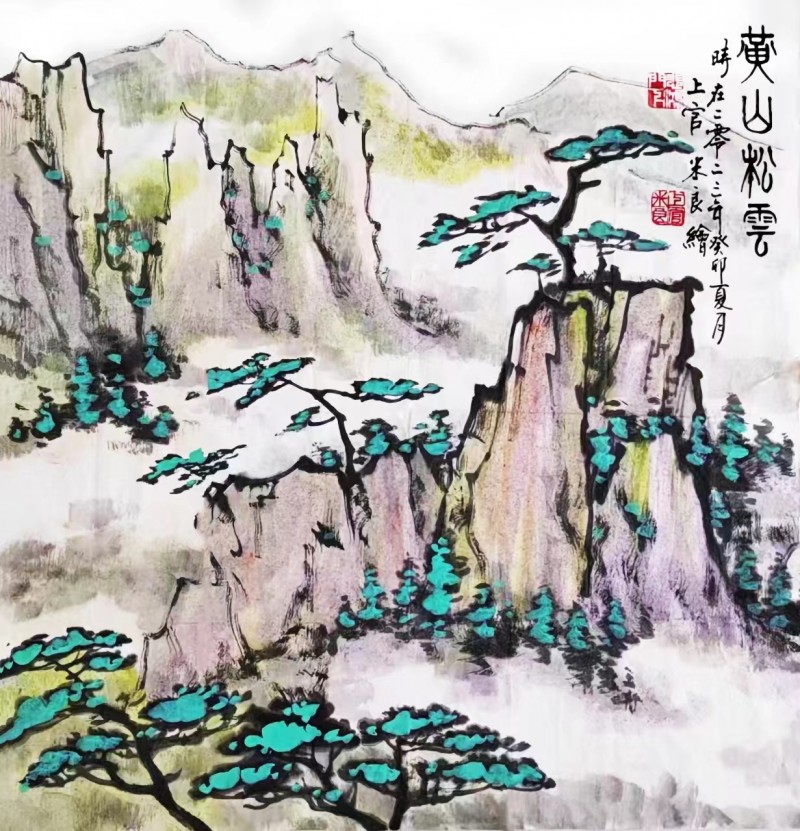 盛世风采 艺术中国 全国实力派艺术名家作品欣赏
