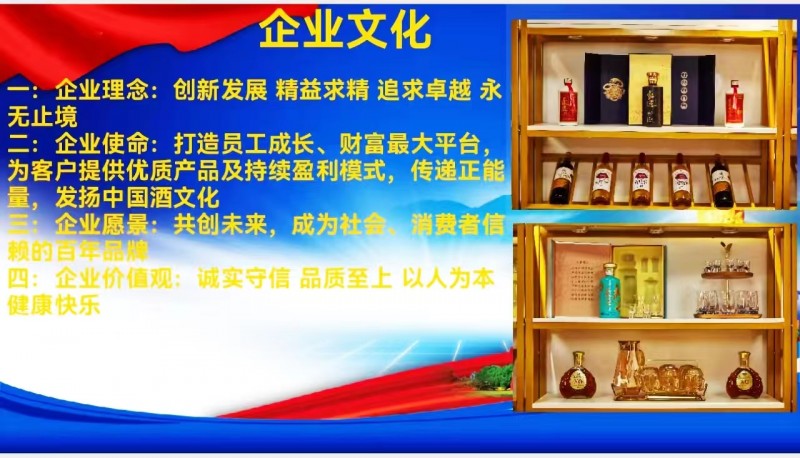 云盛酒(北京)文化传媒有限公司产品介绍