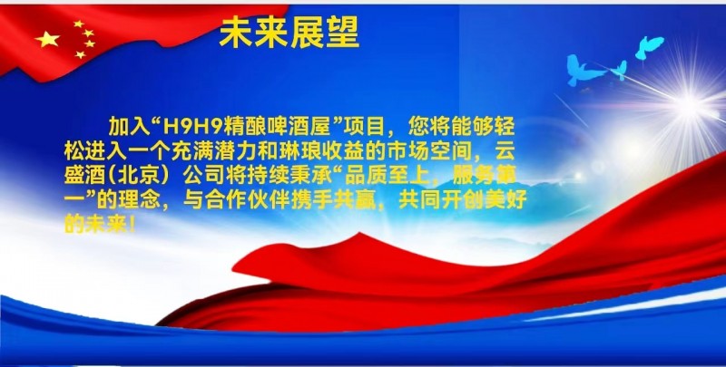 云盛酒(北京)文化传媒有限公司产品介绍