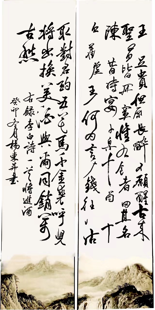 盛世风采 艺术中国 全国实力派艺术名家作品欣赏