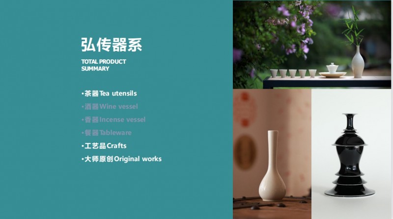 中国定瓷之美