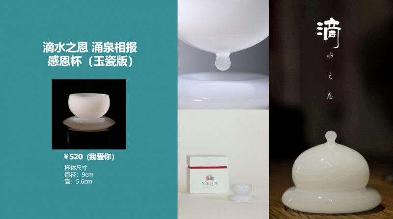 中国定瓷之美