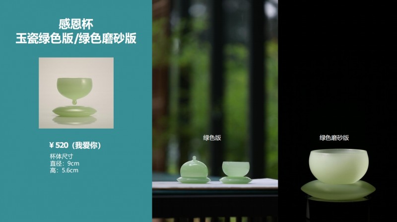 中国定瓷之美