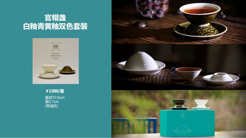 中国定瓷之美
