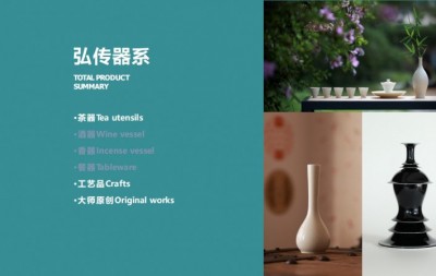 中国定瓷之美