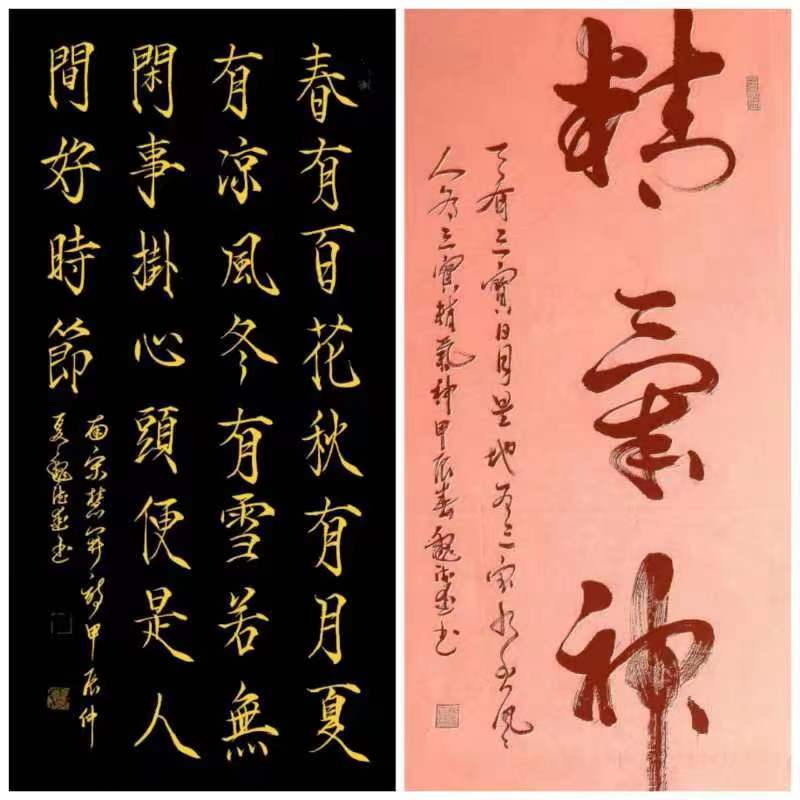 魏德爱——中宣盛世国际书画院会员、著名书画家