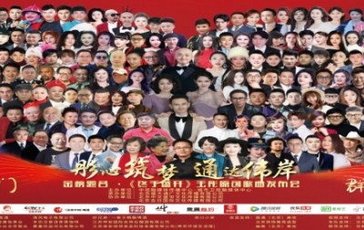 "彤心筑梦 通达伟岸"四喜盈门焦通全家庆典在京圆满举行
