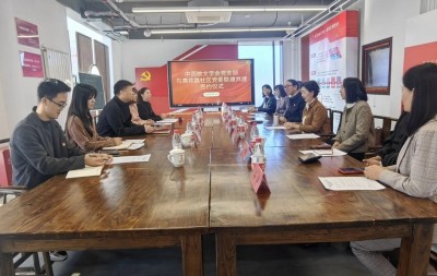 中国散文学会党支部与基层党支部签订联建共建协议