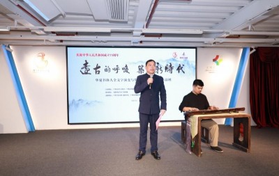 远古的呼唤,筑梦新时代 ——辜慧龙书法作品展在广州市青年文化宫隆重开幕