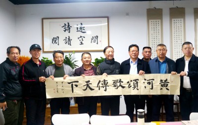 马华松诗集《黄河颂歌》研讨座谈会在京成功举办