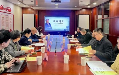 沧海遗音”叶嘉莹追思座谈会在京成功举办