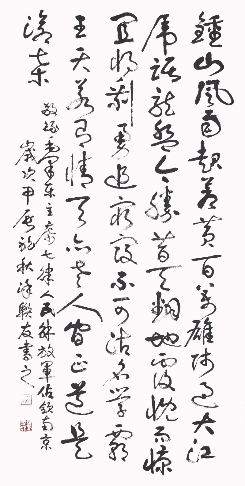 “金蛇献瑞 迎新纳福”著名艺术家涂联友向全国人民拜年暨2025新春贺岁艺术展