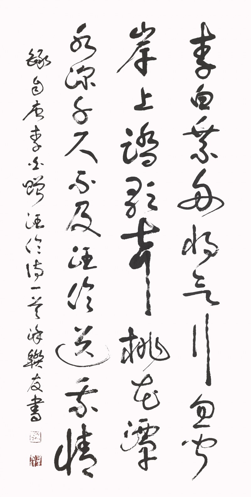 “金蛇献瑞 迎新纳福”著名艺术家涂联友向全国人民拜年暨2025新春贺岁艺术展