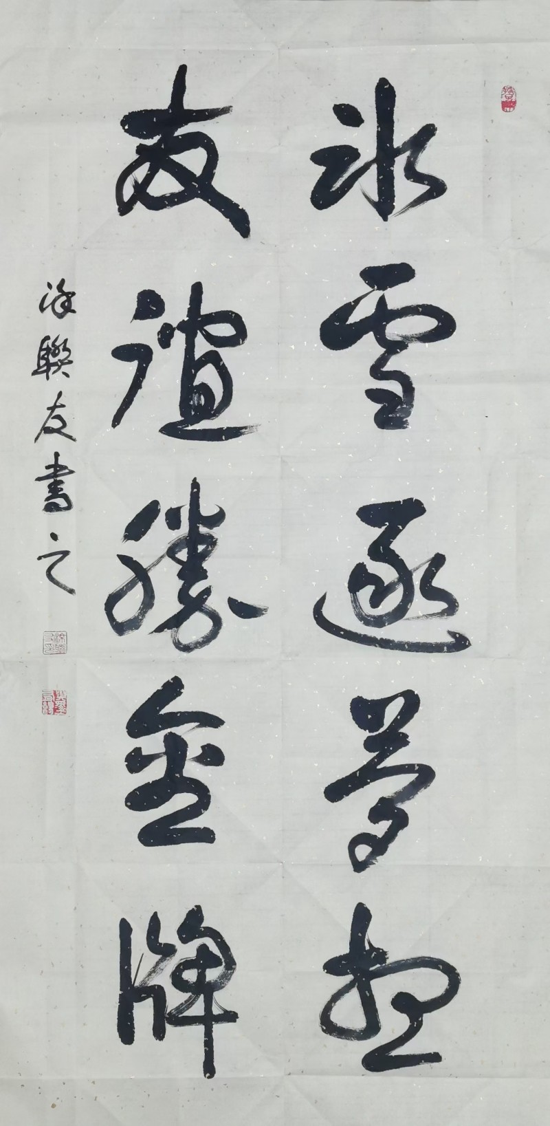 “金蛇献瑞 迎新纳福”著名艺术家涂联友向全国人民拜年暨2025新春贺岁艺术展