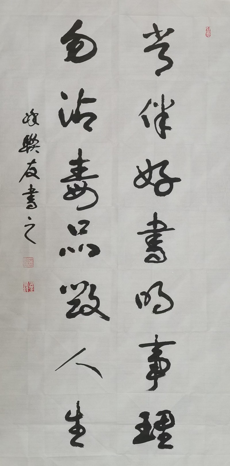 “金蛇献瑞 迎新纳福”著名艺术家涂联友向全国人民拜年暨2025新春贺岁艺术展