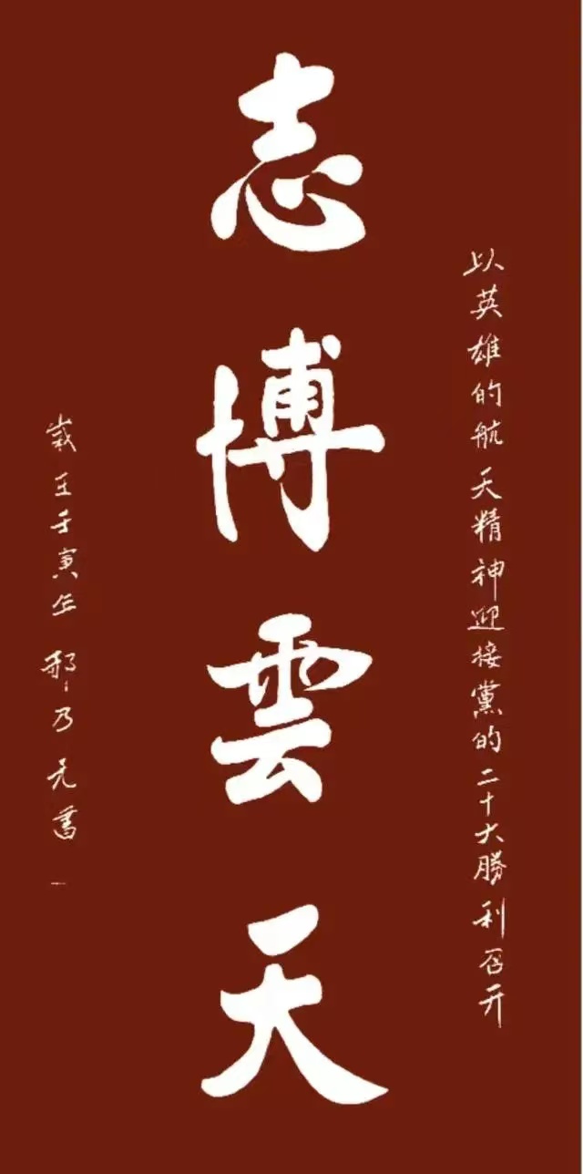 “金蛇献瑞 迎新纳福”著名艺术家郝乃元向全国人民拜年暨2025新春贺岁艺术展