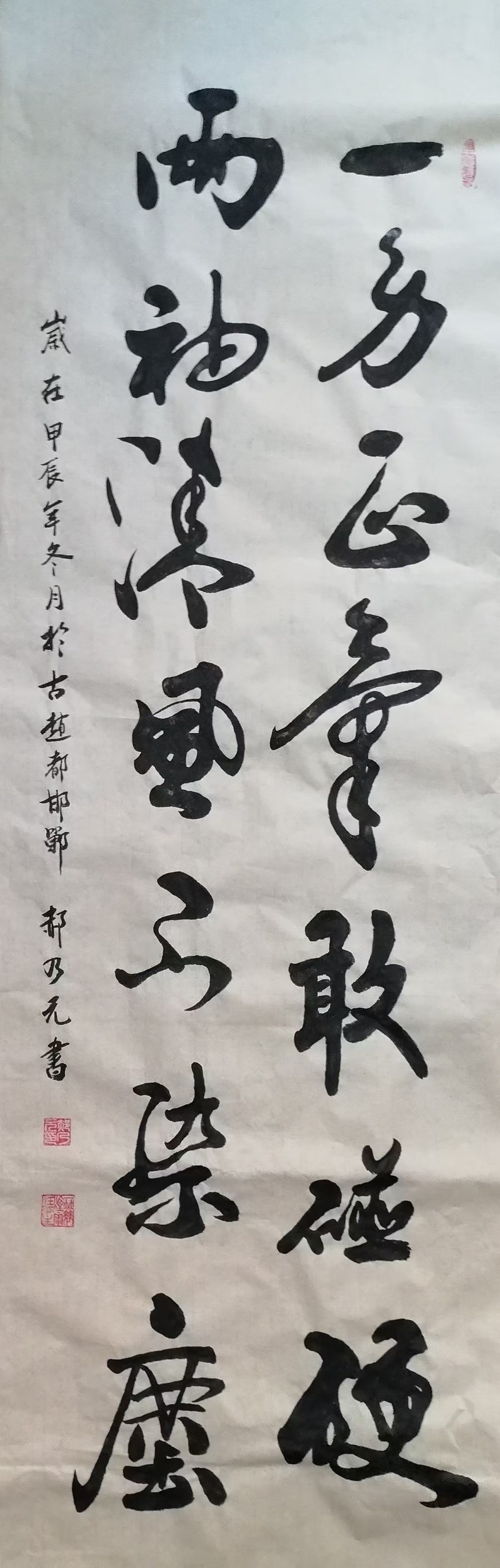 “金蛇献瑞 迎新纳福”著名艺术家郝乃元向全国人民拜年暨2025新春贺岁艺术展