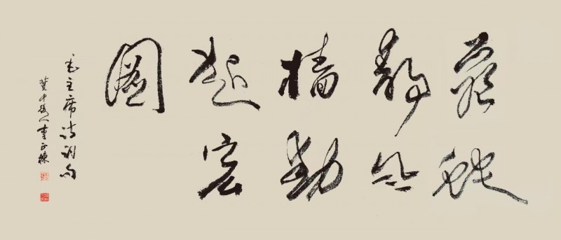 “金蛇献瑞 迎新纳福”著名艺术家李正栋向全国人民拜年暨2025新春贺岁艺术展