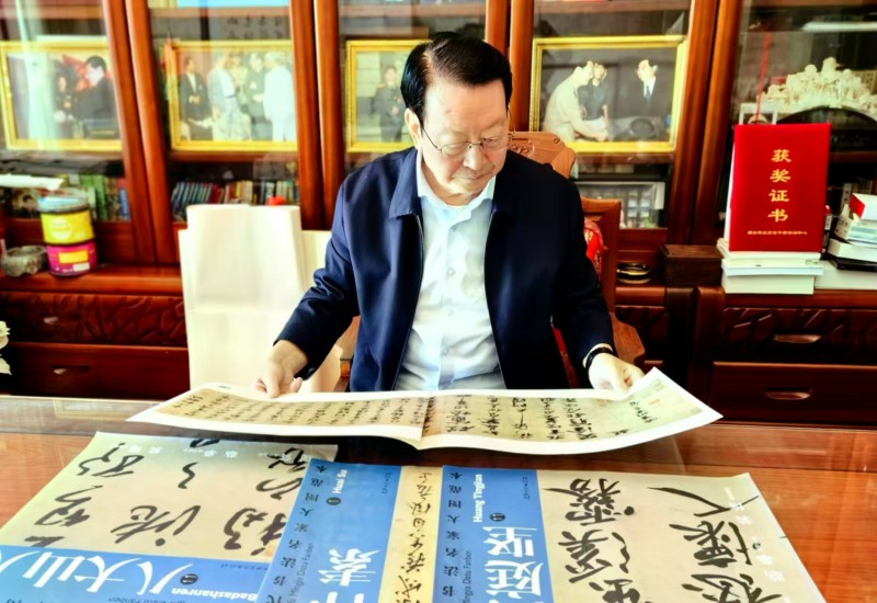 “金蛇献瑞 迎新纳福”著名艺术家王成志向全国人民拜年暨2025新春贺岁艺术展