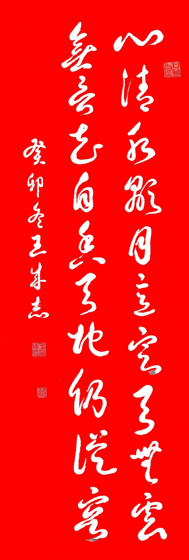 “金蛇献瑞 迎新纳福”著名艺术家王成志向全国人民拜年暨2025新春贺岁艺术展