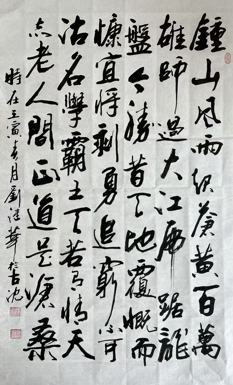 “金蛇献瑞 迎新纳福”著名艺术家刘继华向全国人民拜年暨2025新春贺岁艺术展