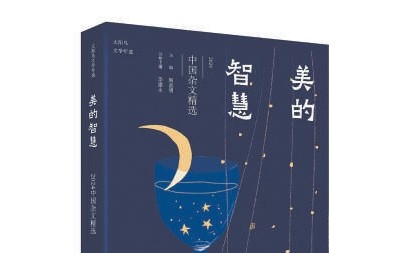 “看不惯”与“放不下”