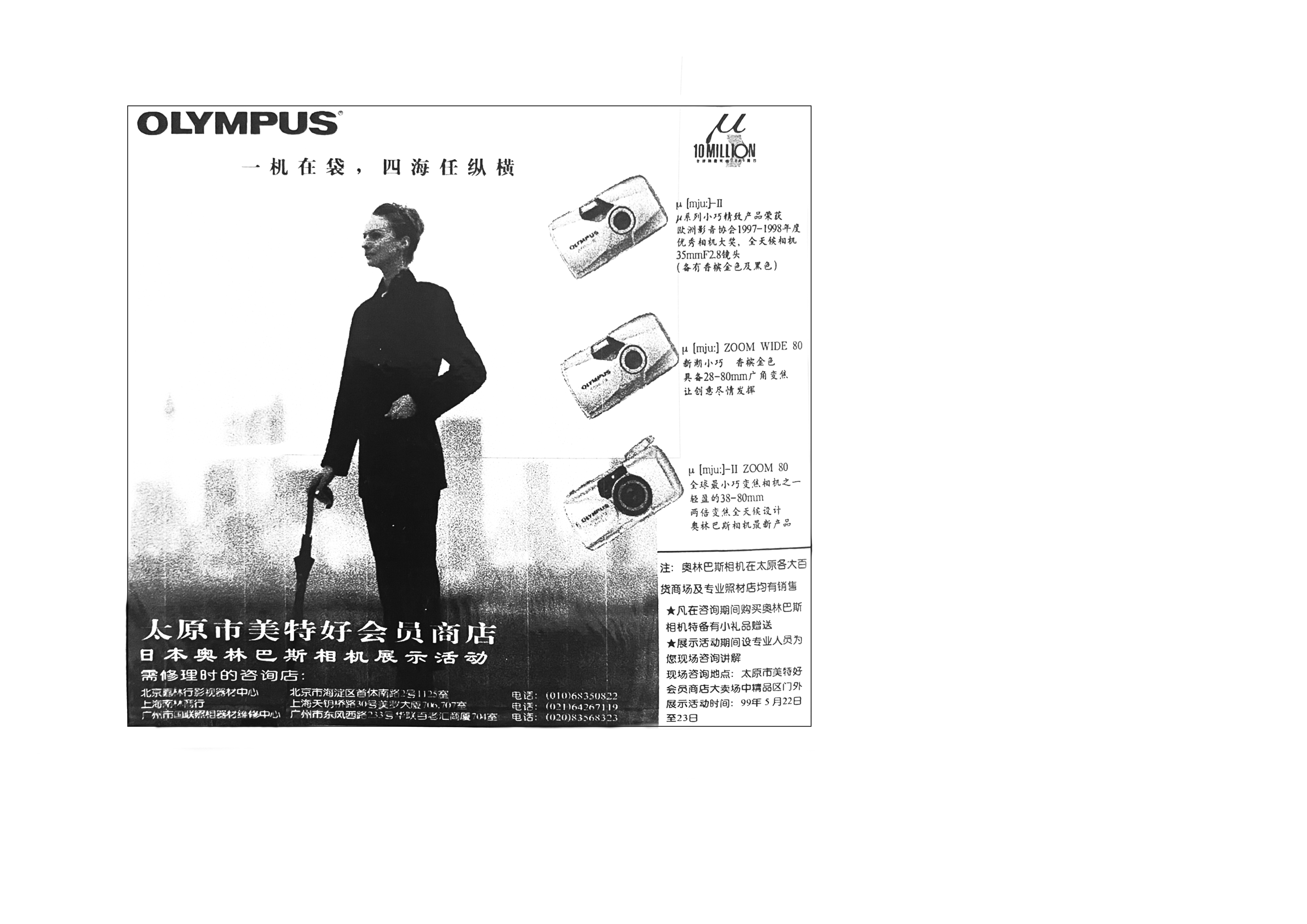 “金蛇献瑞 迎新纳福”著名艺术家王 宏向全国人民拜年暨2025新春贺岁艺术展