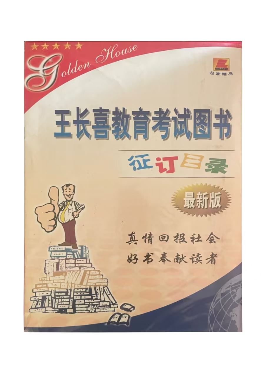 “金蛇献瑞 迎新纳福”著名艺术家王 宏向全国人民拜年暨2025新春贺岁艺术展