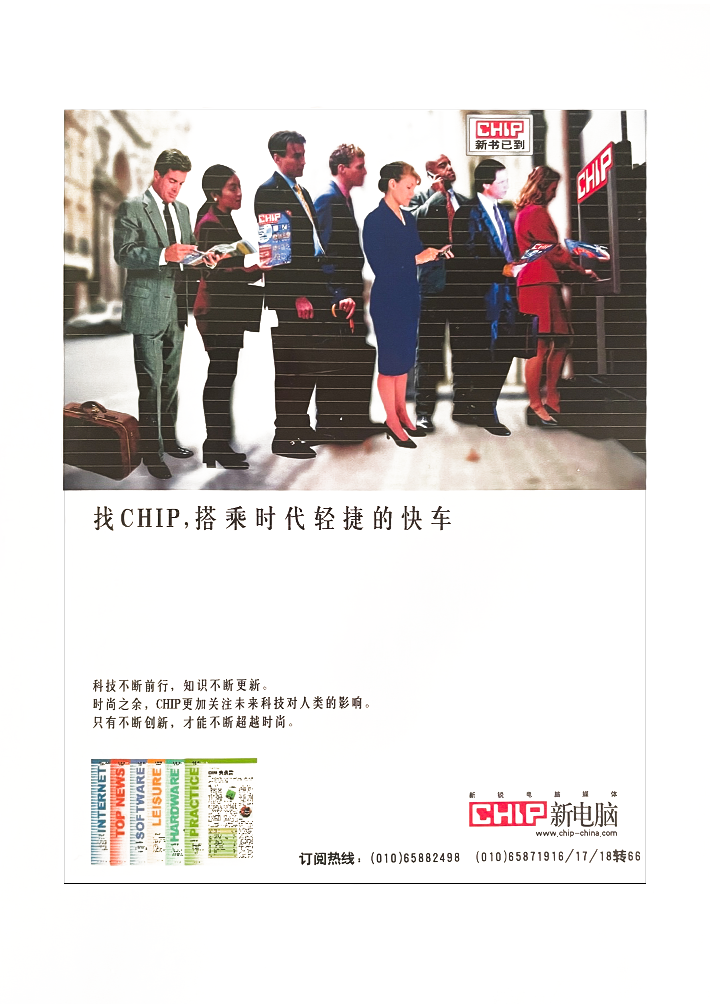 “金蛇献瑞 迎新纳福”著名艺术家王 宏向全国人民拜年暨2025新春贺岁艺术展