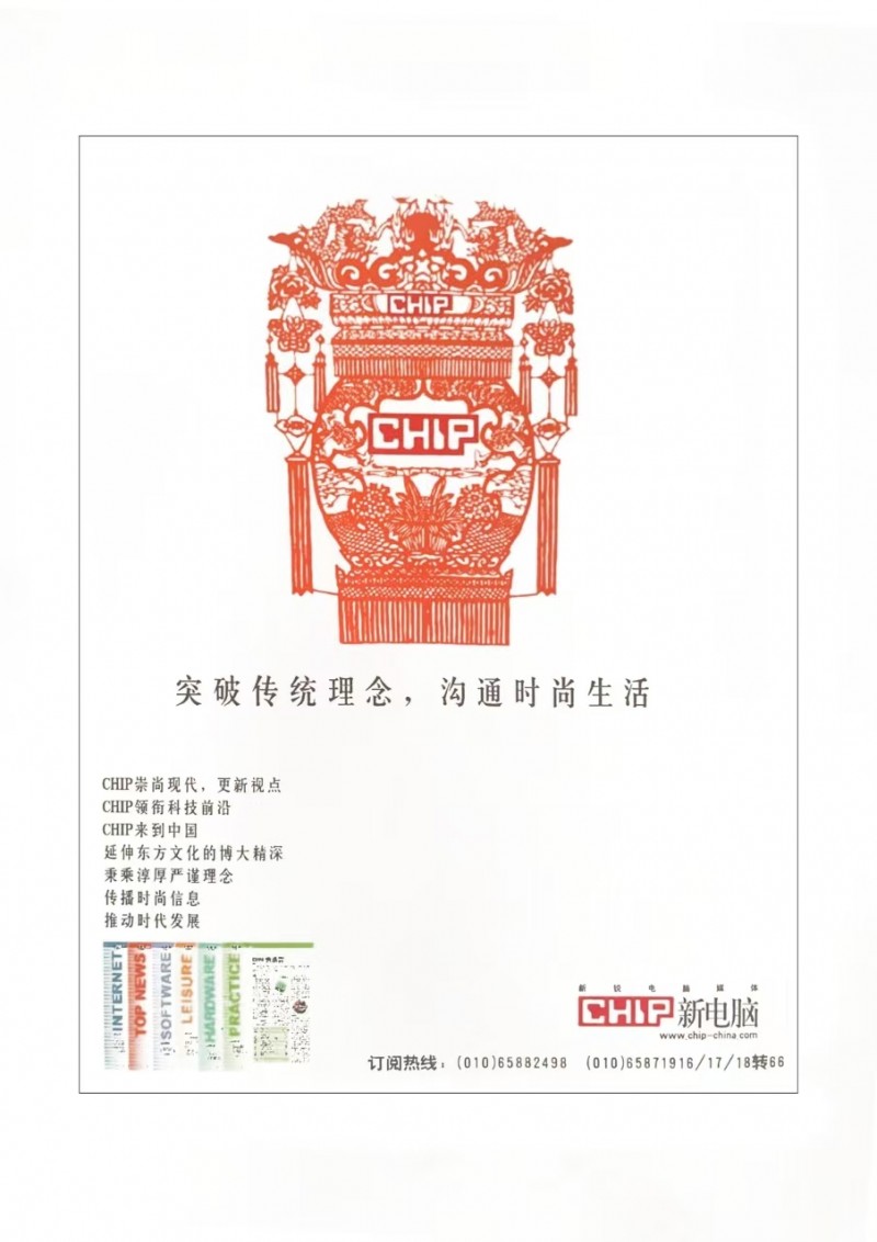 “金蛇献瑞 迎新纳福”著名艺术家王 宏向全国人民拜年暨2025新春贺岁艺术展