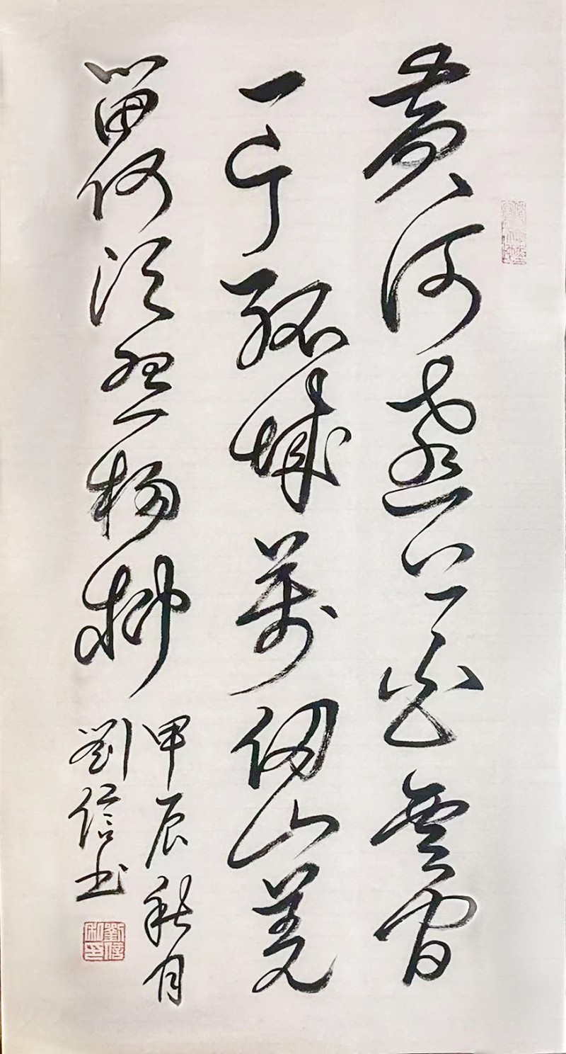 “文襄两会，艺颂国是”——「贴近祖国的心脏」倾听文艺的声音 刘信